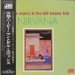 Herbie Mann & Bill Evans Trio - Nirvana
