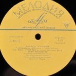 Муслим Магомаев - Муслим Магомаев