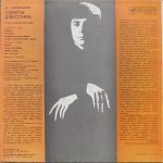 Микаэл Таривердиев - Сонеты Шекспира (Поёт Андрей Ефремов)
