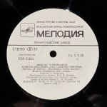 Микаэл Таривердиев - Сонеты Шекспира (Поёт Андрей Ефремов)