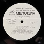 Микаэл Таривердиев - Сонеты Шекспира (Поёт Андрей Ефремов)