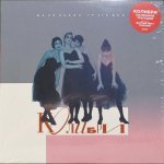 Колибри - Маленькие Трагедии