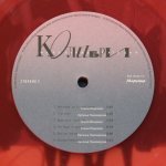 Колибри - Маленькие Трагедии
