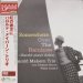 Harold Mabern Trio - Somewhere Over The Rainbow - Harold Plays Arlen