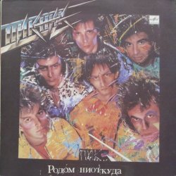 Пикник