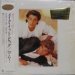 Wham! (George Michael) - Make It Big