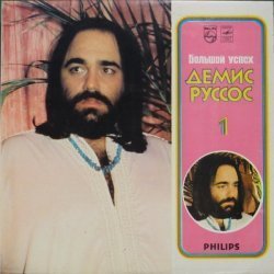 Demis Roussos