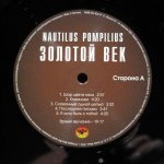 Наутилус Помпилиус - Золотой Век. Лучшие Песни 1986-1989