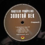 Наутилус Помпилиус - Золотой Век. Лучшие Песни 1986-1989