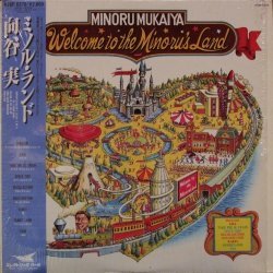 Minoru Mukaiya