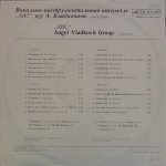 Ансамбль Ангела Владковича  - Angel Vladković Group ABC