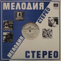 Густав Малер