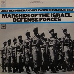 Israel Army Band