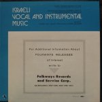 V/A - Israeli Vocal And Instrumental Music