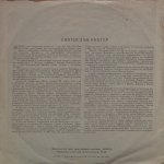Святослав Рихтер - И. Гайдн, Соната До Минор / Л. Бетховен, Соната №28